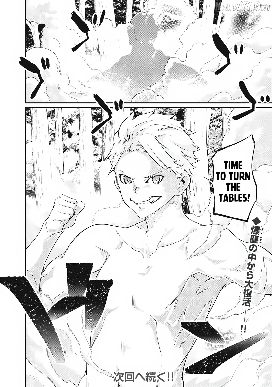 Hacking Ghost Karada ni Shika Kachi no Nai Chapter 44 - page 16