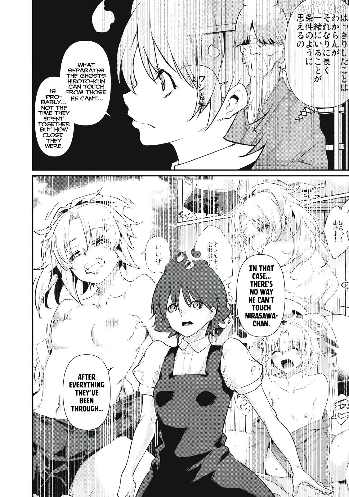Hacking Ghost Karada ni Shika Kachi no Nai Chapter 45 - page 2