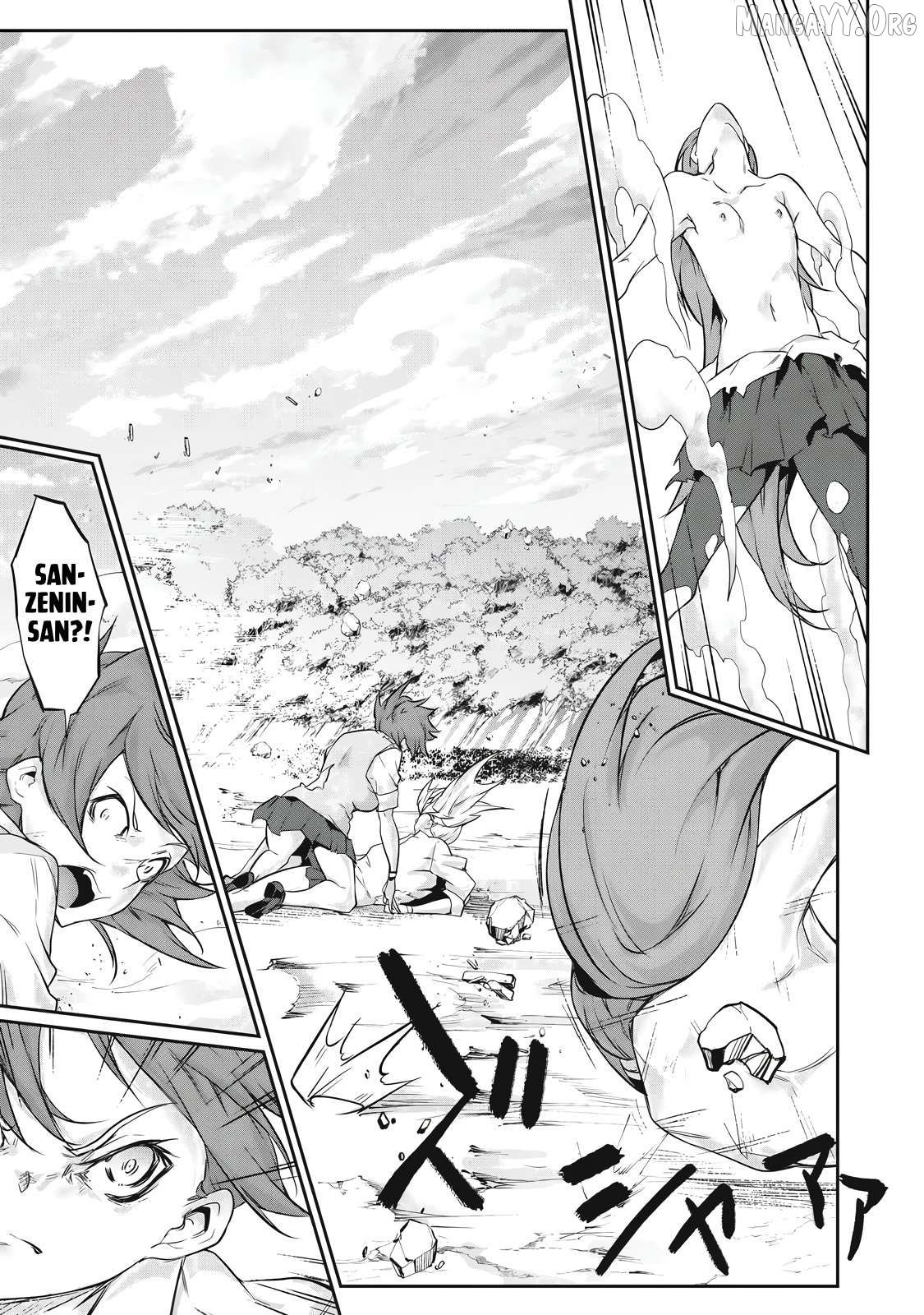 Hacking Ghost Karada ni Shika Kachi no Nai Chapter 45 - page 7