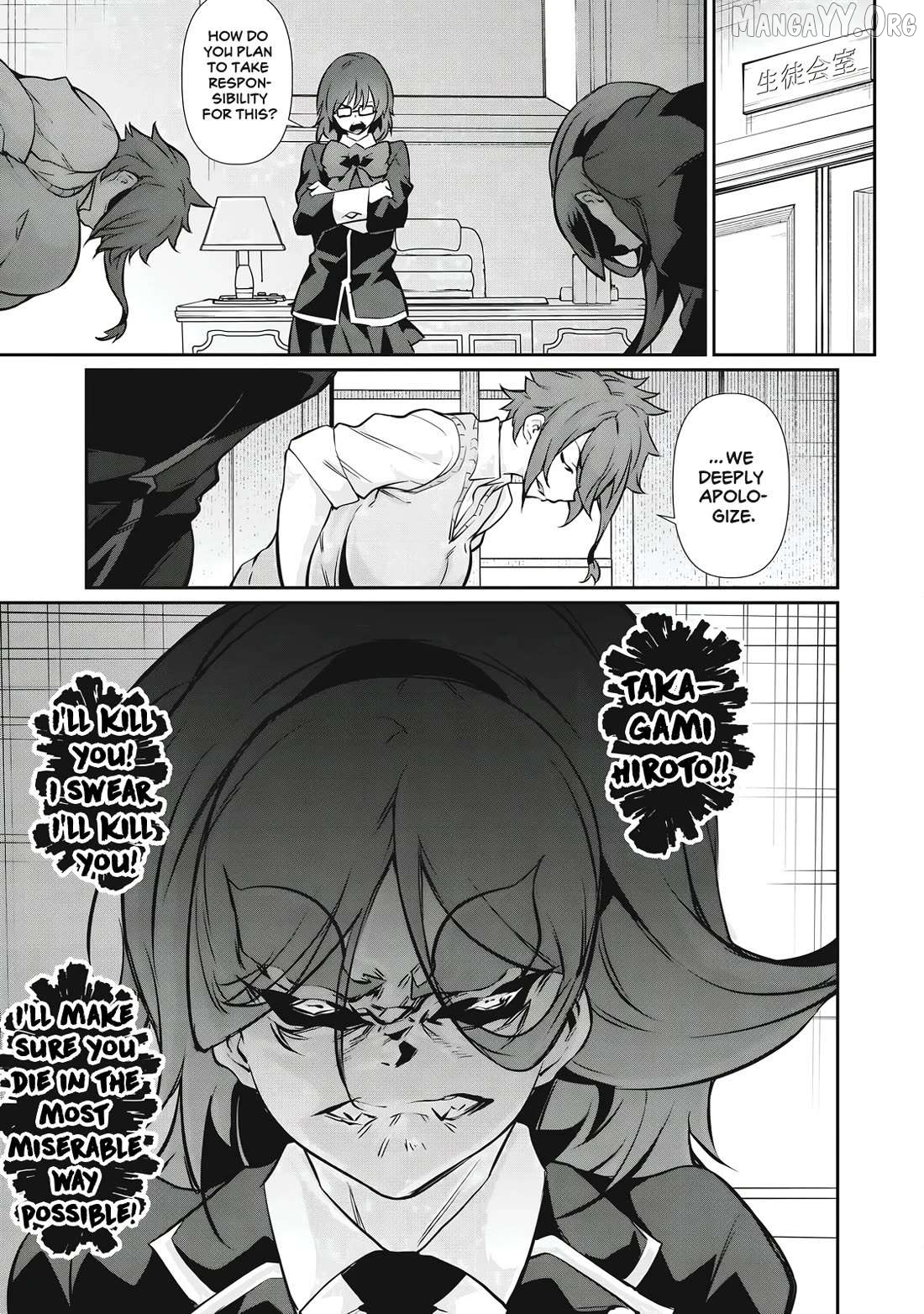 Hacking Ghost Karada ni Shika Kachi no Nai Chapter 48 - page 13