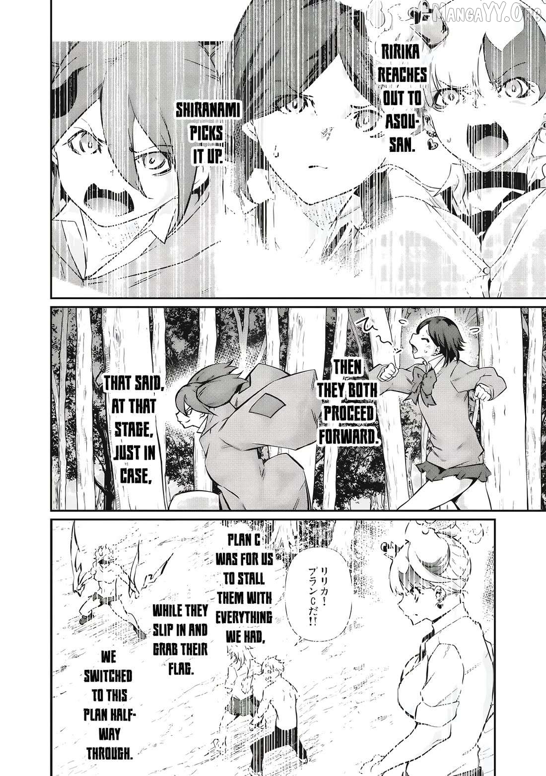 Hacking Ghost Karada ni Shika Kachi no Nai Chapter 48 - page 4