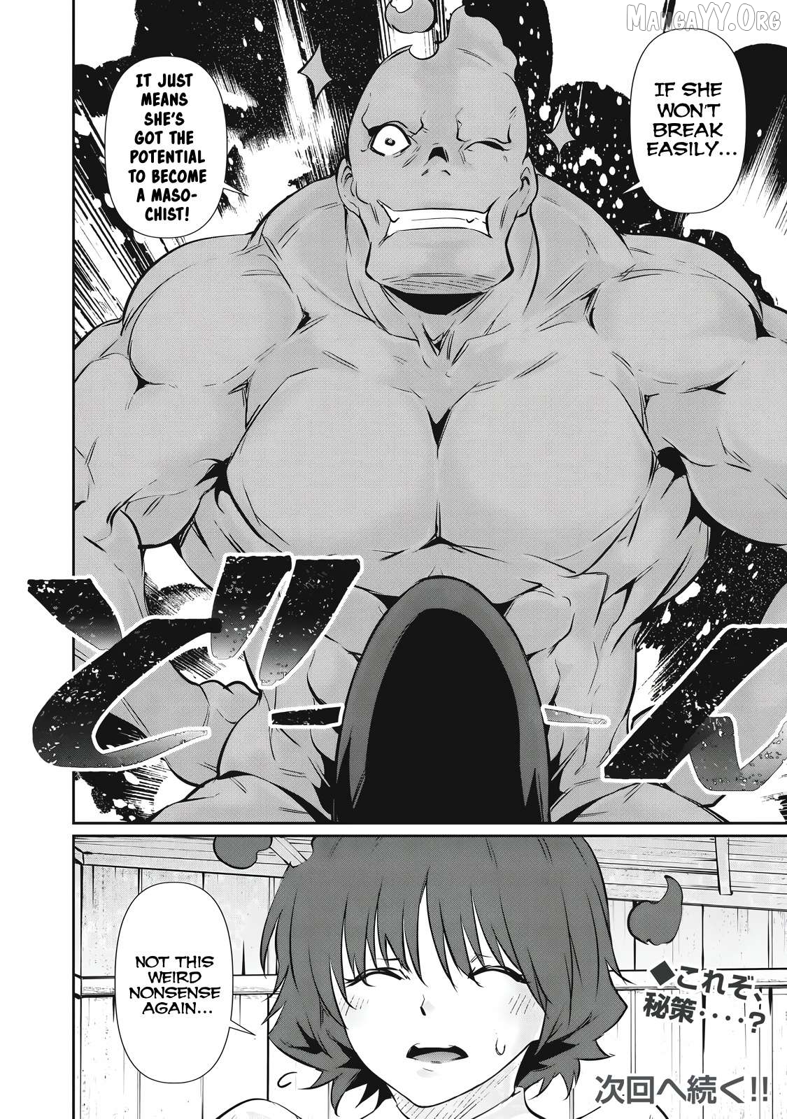 Hacking Ghost Karada ni Shika Kachi no Nai Chapter 49 - page 16