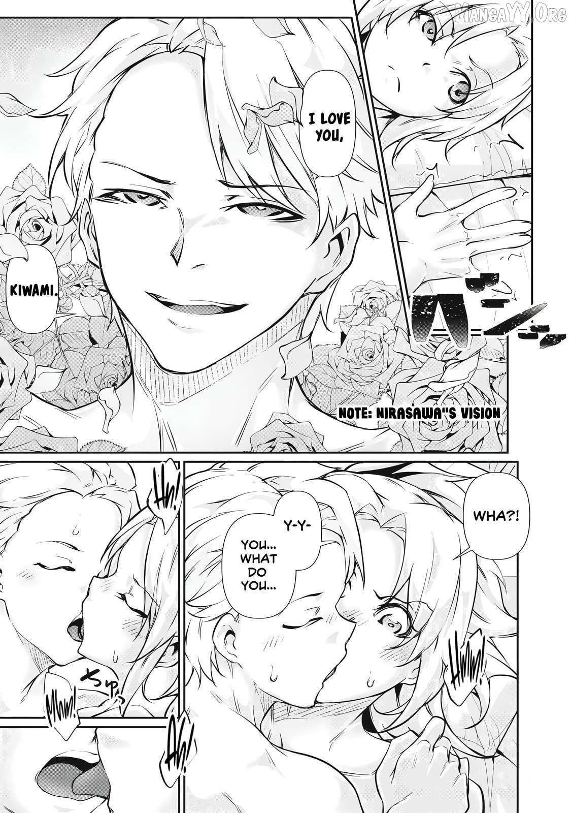Hacking Ghost Karada ni Shika Kachi no Nai Chapter 49 - page 7