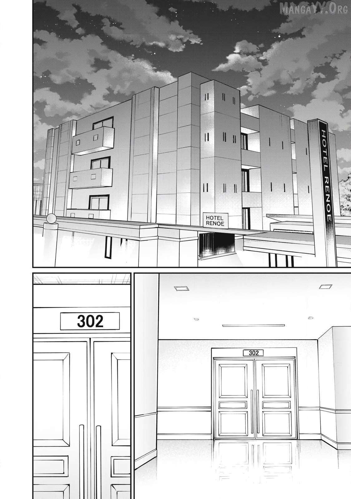 Hacking Ghost Karada ni Shika Kachi no Nai Chapter 50 - page 18