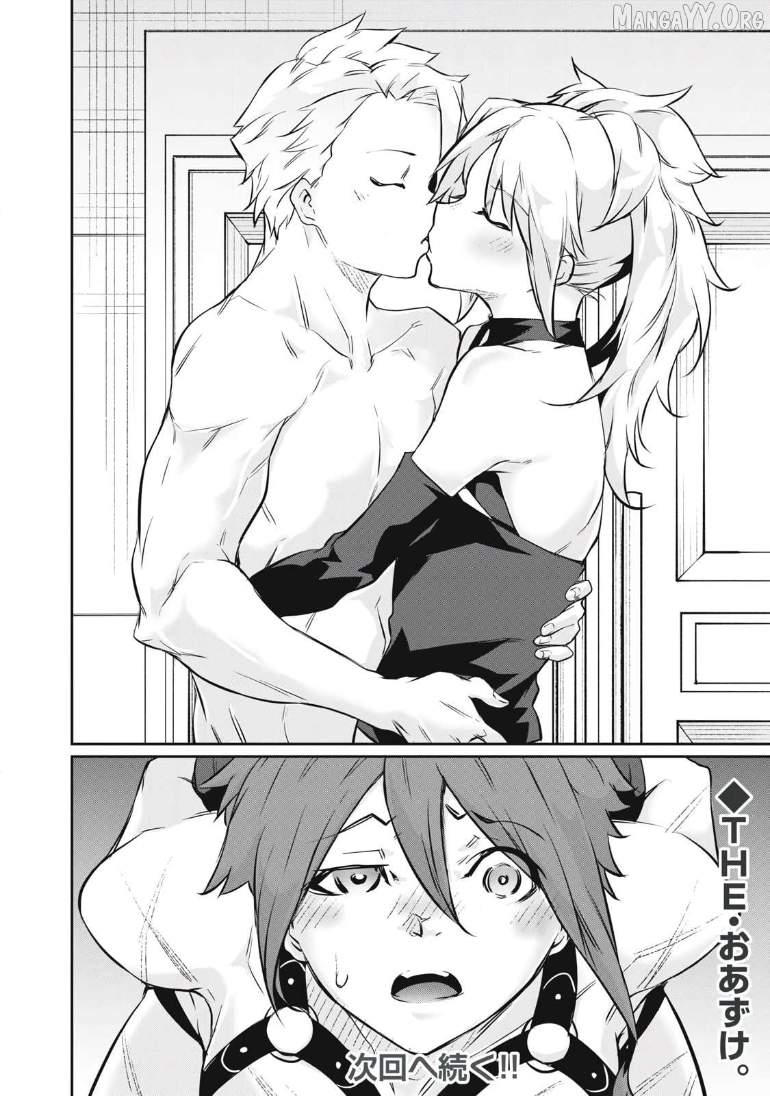 Hacking Ghost Karada ni Shika Kachi no Nai Chapter 51 - page 20