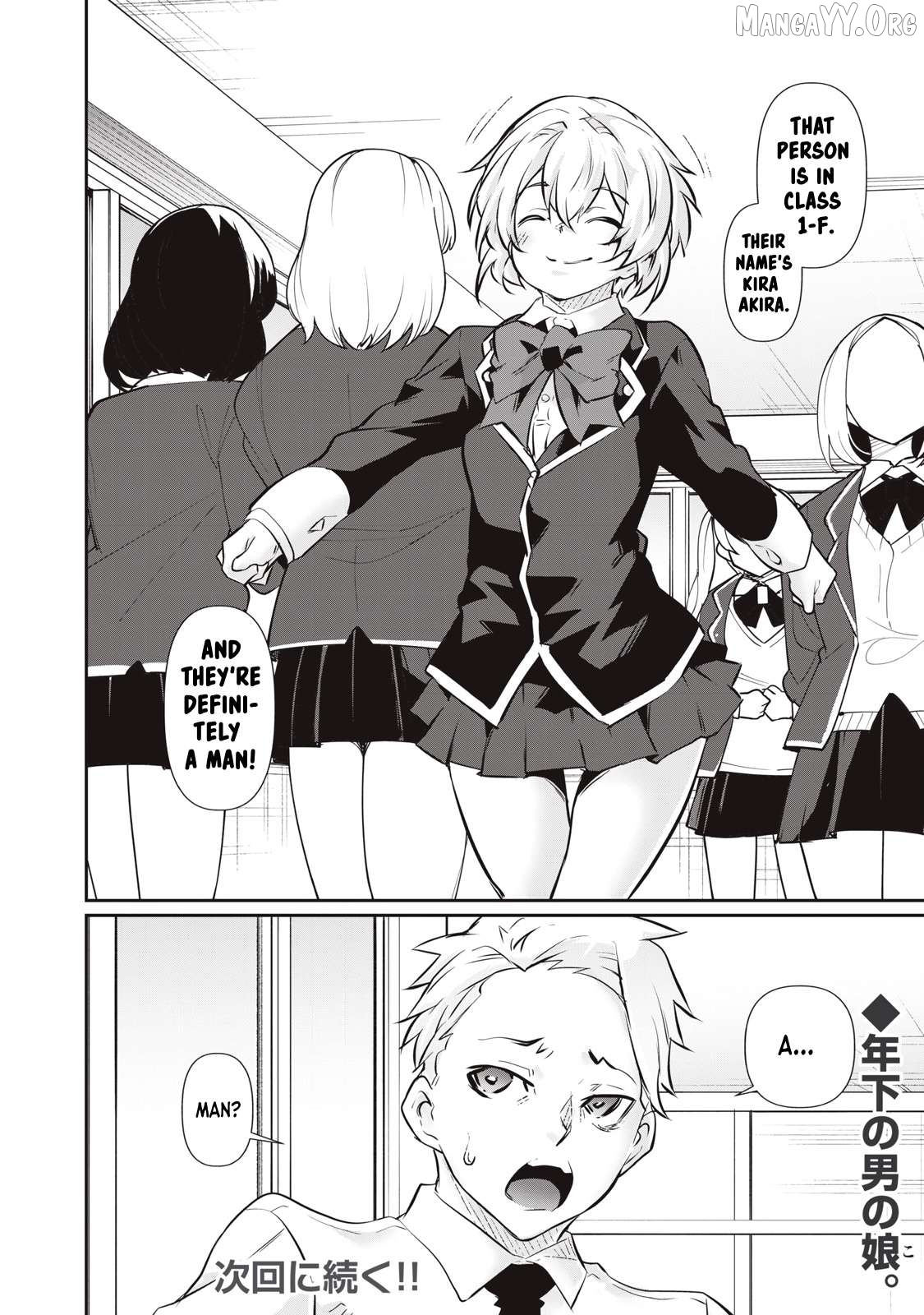 Hacking Ghost Karada ni Shika Kachi no Nai Chapter 55 - page 20
