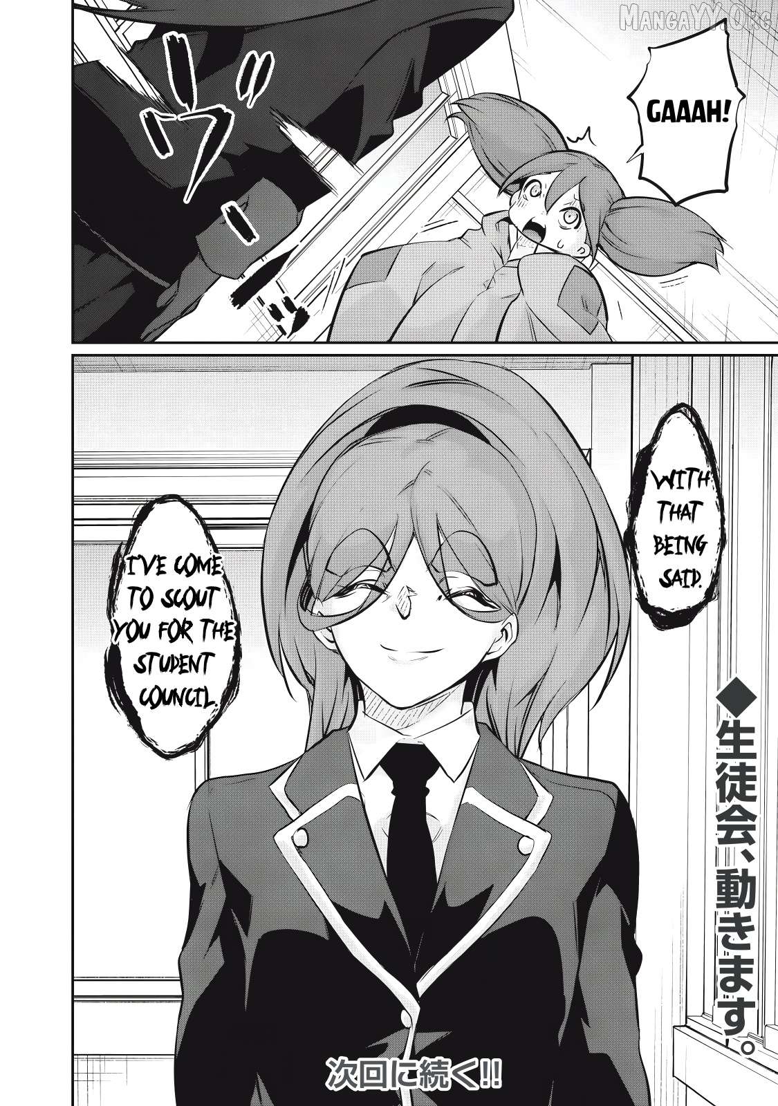 Hacking Ghost Karada ni Shika Kachi no Nai Chapter 56 - page 20