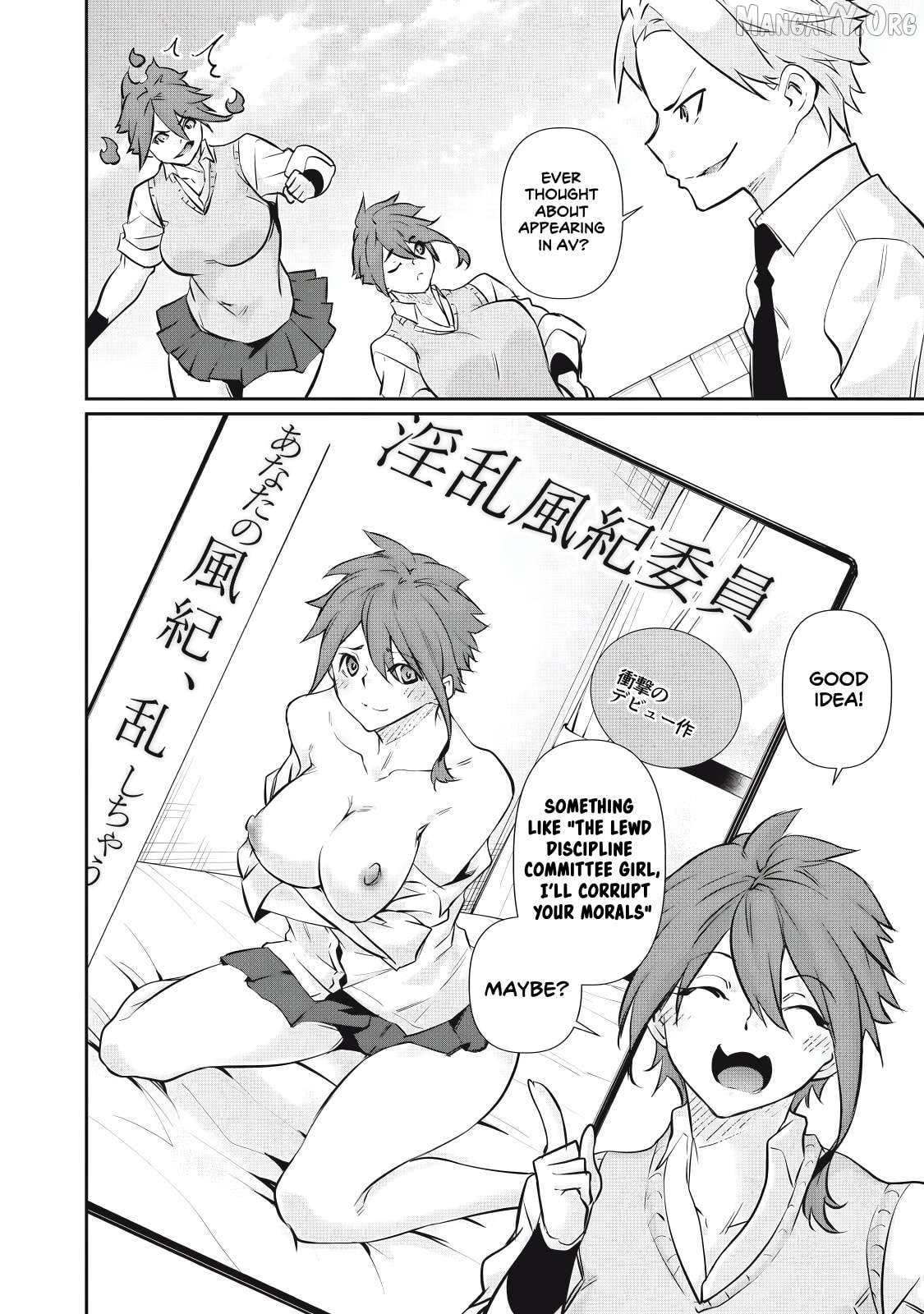 Hacking Ghost Karada ni Shika Kachi no Nai Chapter 56 - page 8