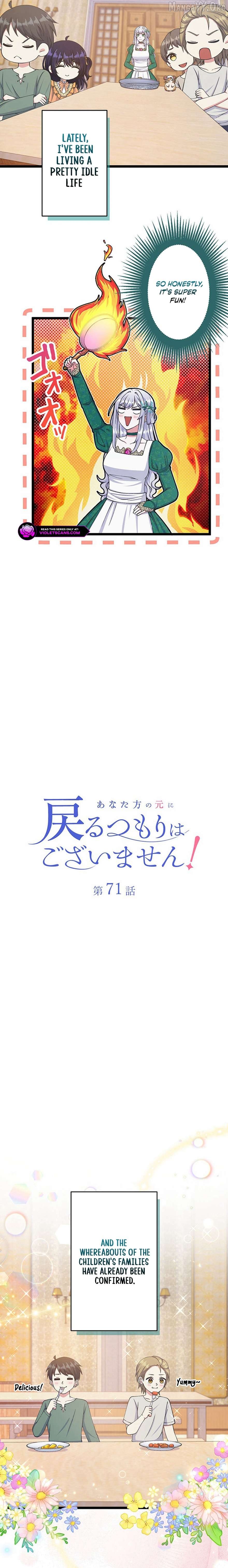 I Have No Intention of Returning to You! Chapter 71 - page 2