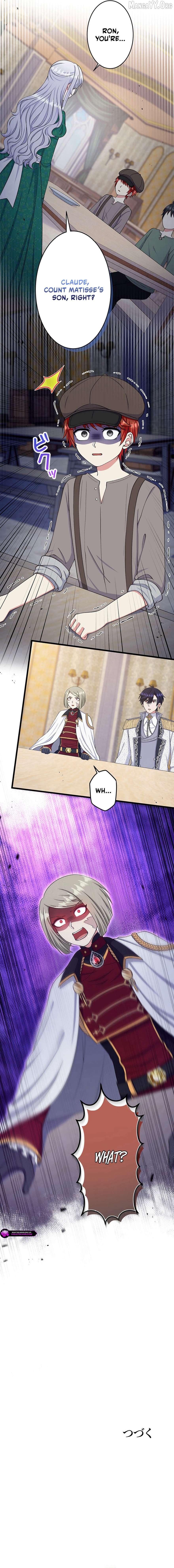 I Have No Intention of Returning to You! Chapter 72 - page 14