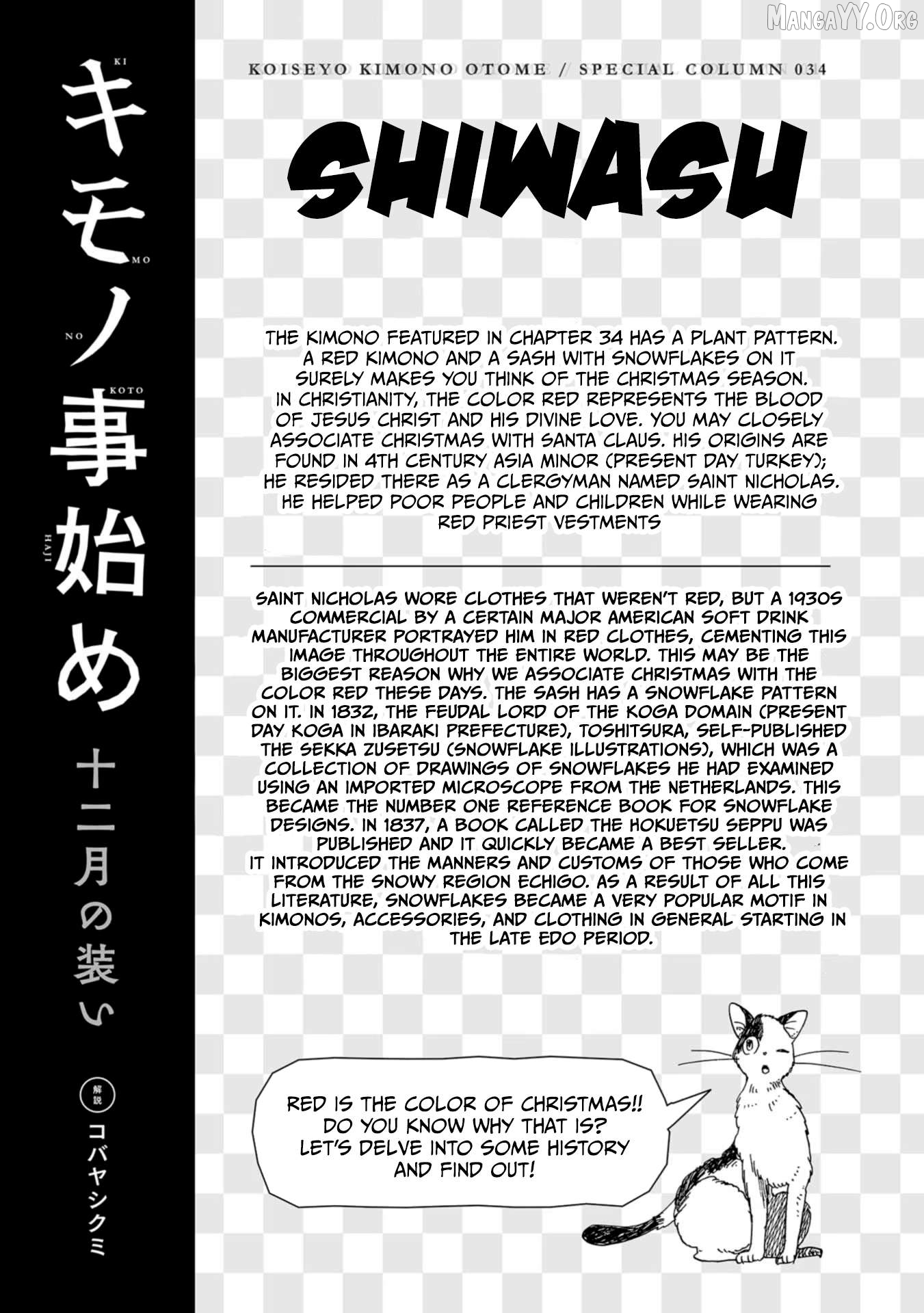 Koiseyo Kimono Otome Chapter 34 - page 29