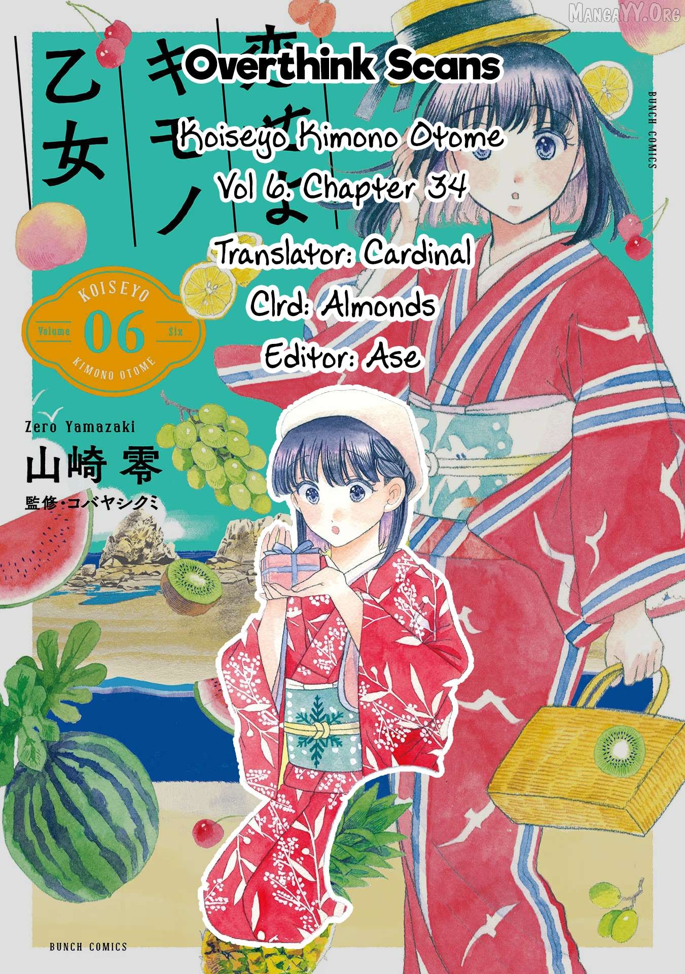 Koiseyo Kimono Otome Chapter 34 - page 32