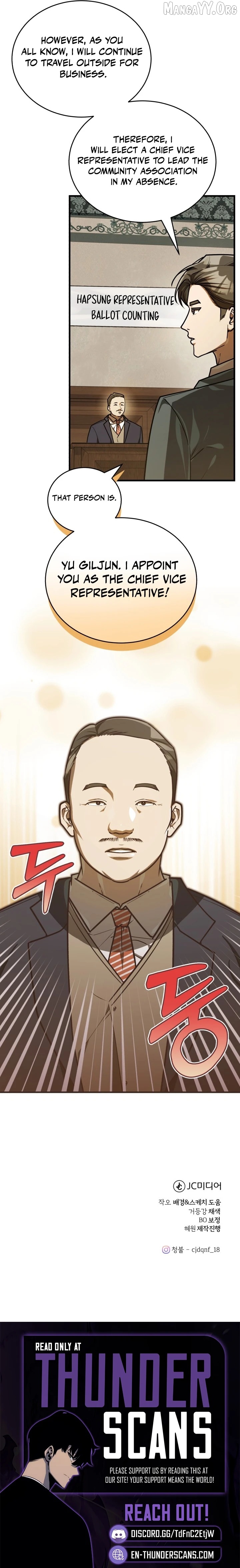 The Joseon prince went to America and didn’t return Chapter 50 - page 10