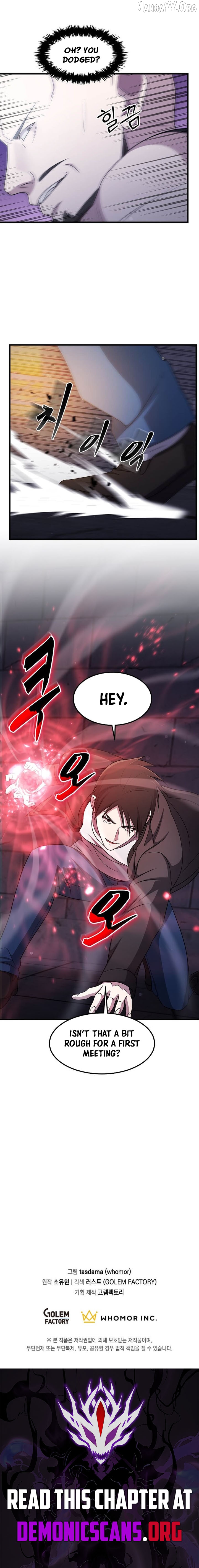 The God of War is Leveling Up Chapter 74 - page 11