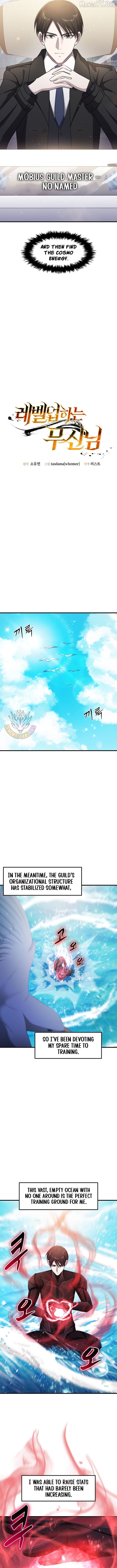 The God of War is Leveling Up Chapter 74 - page 3