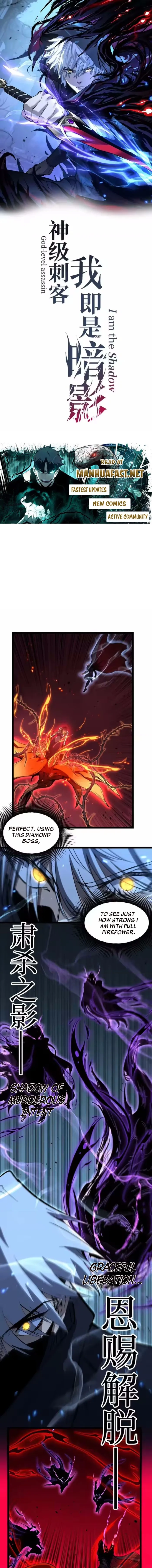 God-level Assassin, I’m the Shadow Chapter 92 - page 1