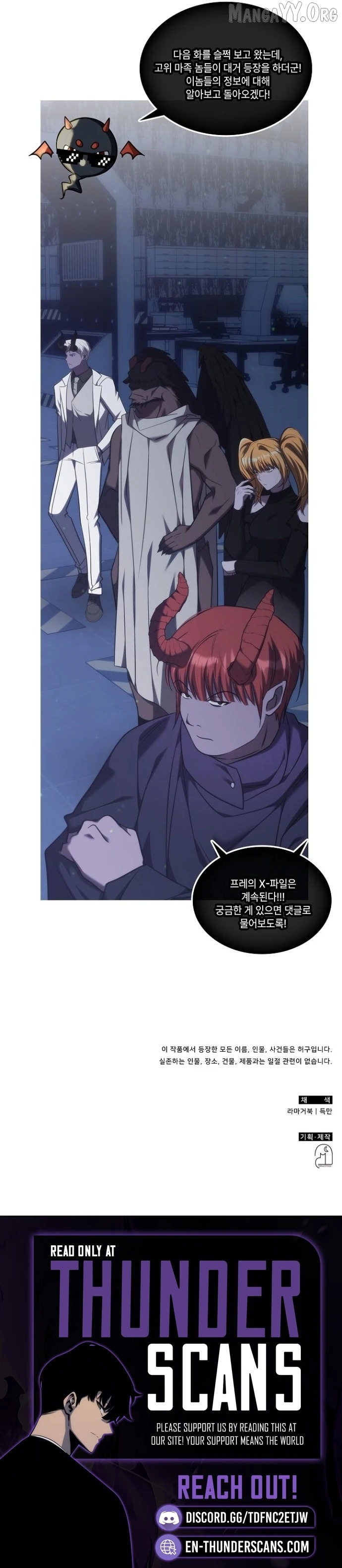 The Veteran Healer Is Overpowered Chapter 68 - page 12