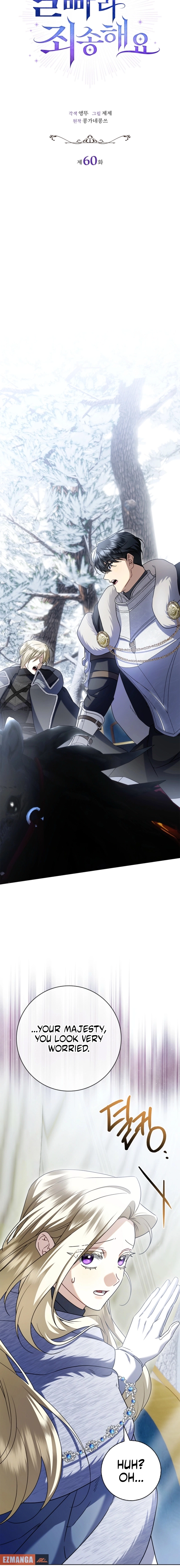 Sorry, I got distracted by your looks Chapter 60 - page 10