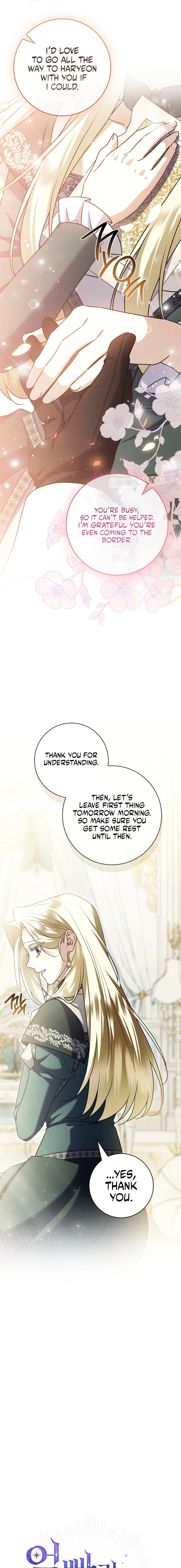 Sorry, I got distracted by your looks Chapter 60 - page 9