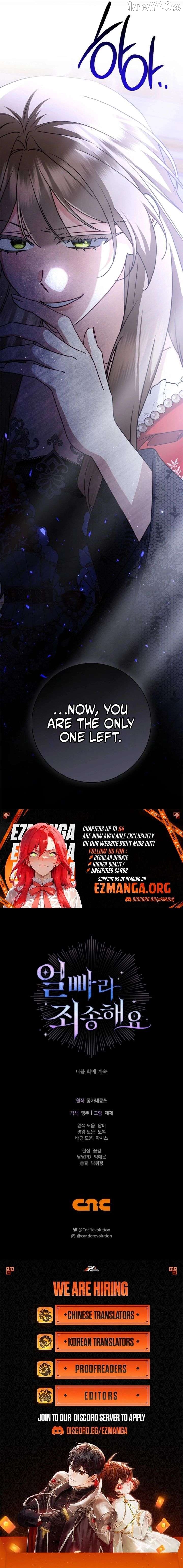 Sorry, I got distracted by your looks Chapter 62 - page 21