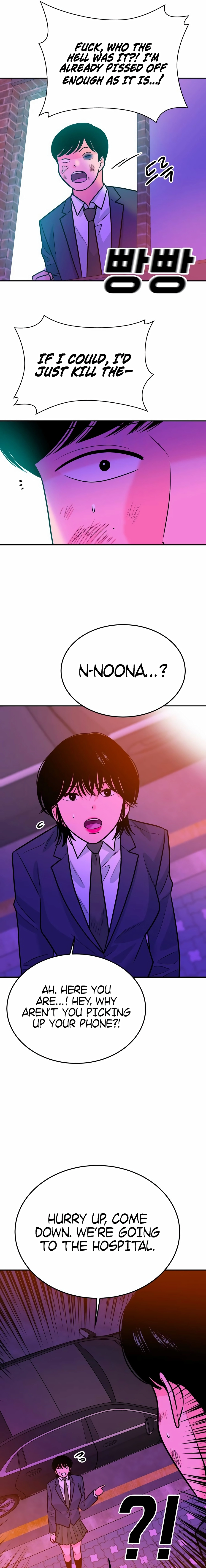 Student Jo-Eun Chapter 48 - page 21