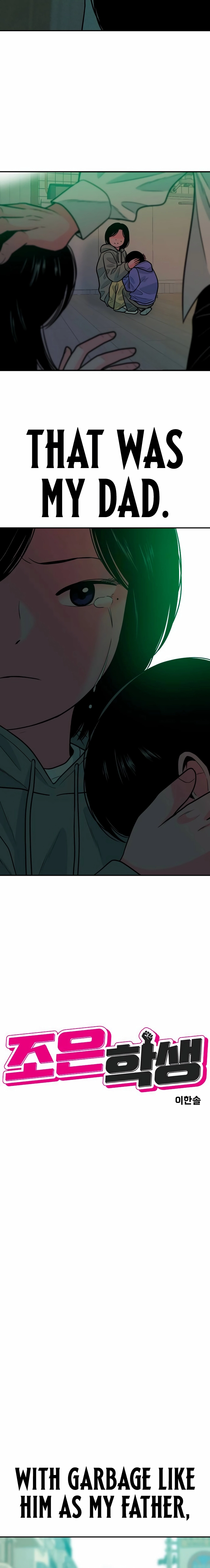 Student Jo-Eun Chapter 48 - page 4