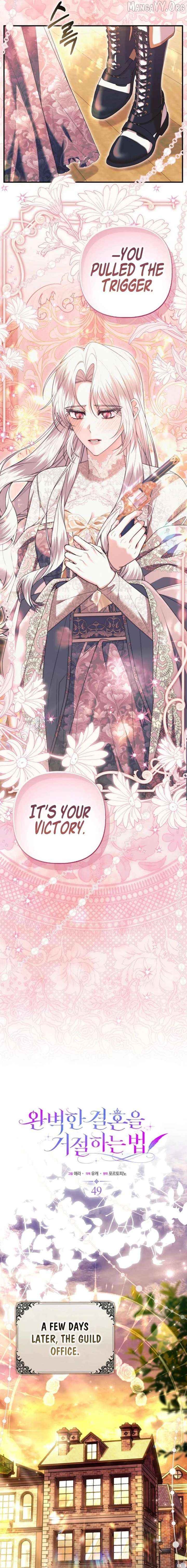 How to Reject a Perfect Marriage Chapter 49 - page 9