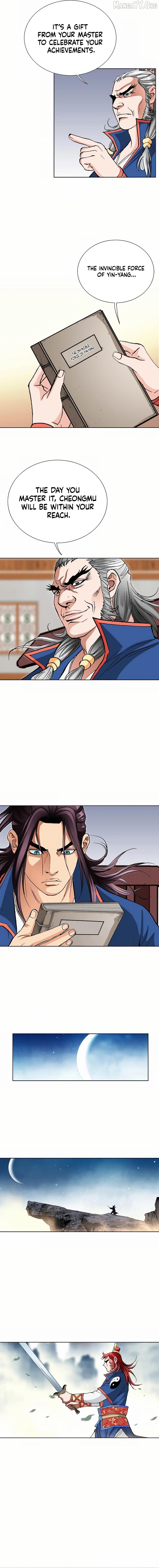 Absolute Ultimate Martial Lord Chapter 17 - page 5