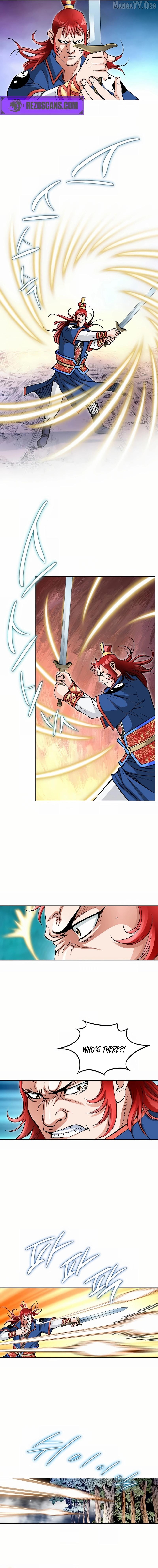 Absolute Ultimate Martial Lord Chapter 17 - page 6