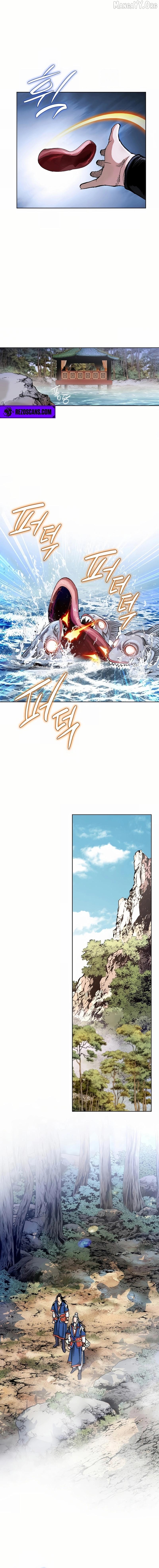 Absolute Ultimate Martial Lord Chapter 21 - page 2