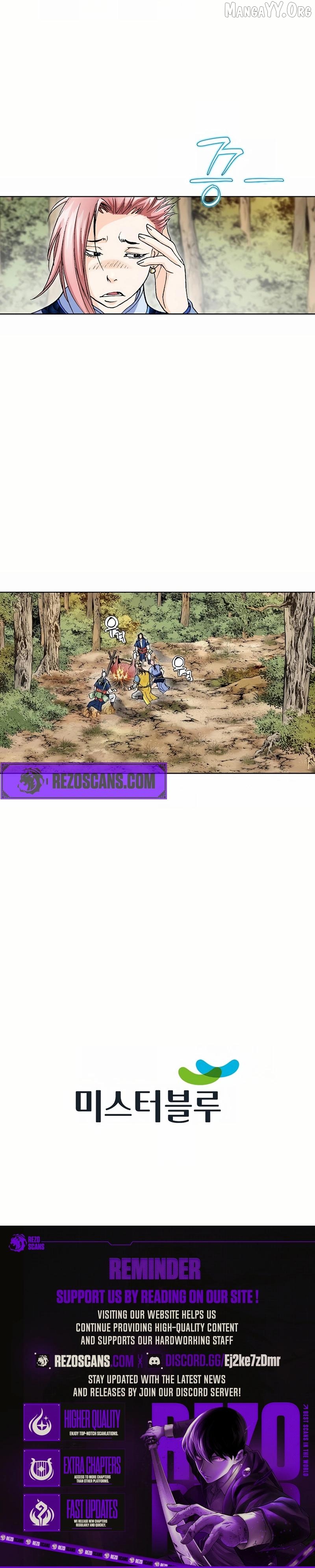 Absolute Ultimate Martial Lord Chapter 21 - page 18