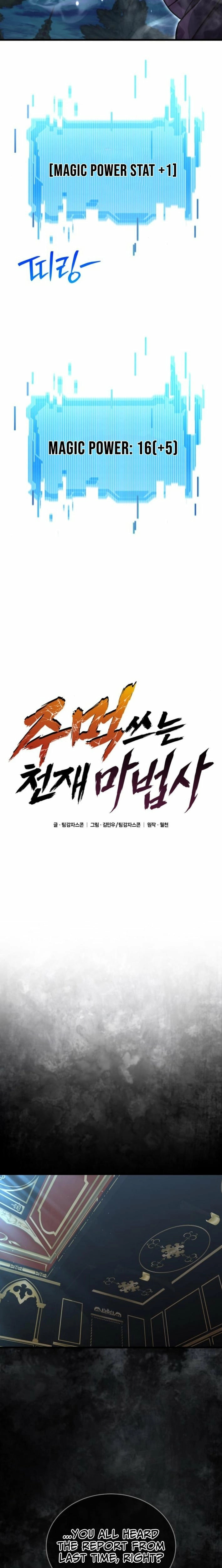 The Genius Mage Who Uses His Fists Chapter 53 - page 19