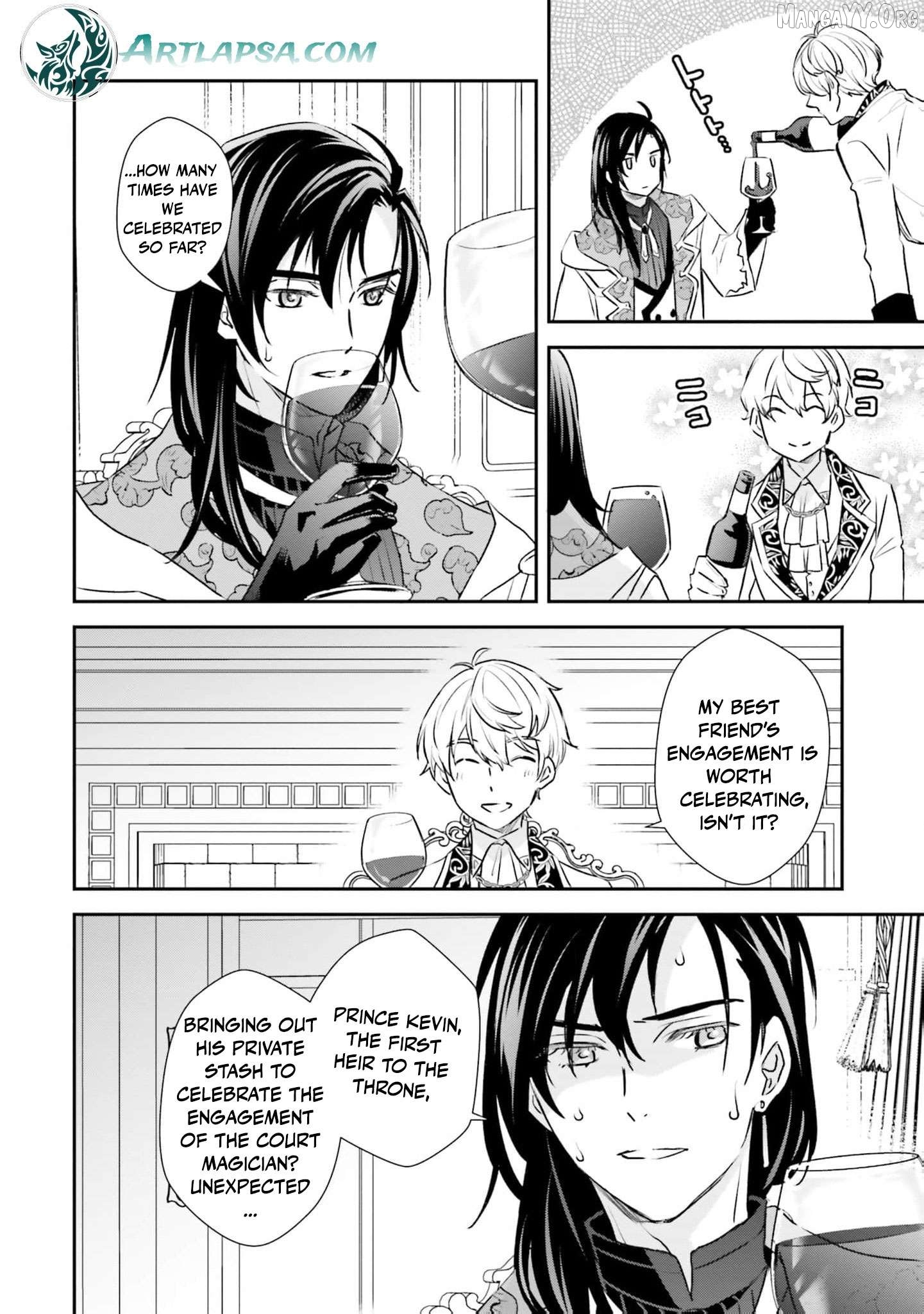Kyuutei Majutsushi no Konyakusha Chapter 12 - page 2