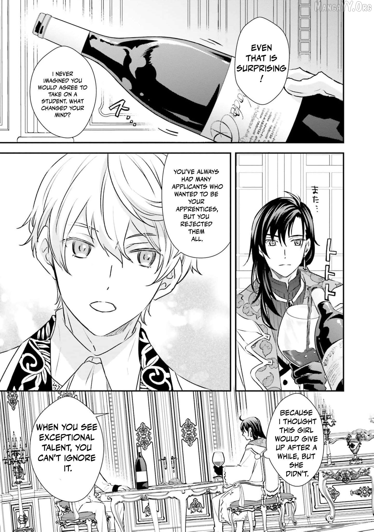 Kyuutei Majutsushi no Konyakusha Chapter 12 - page 5