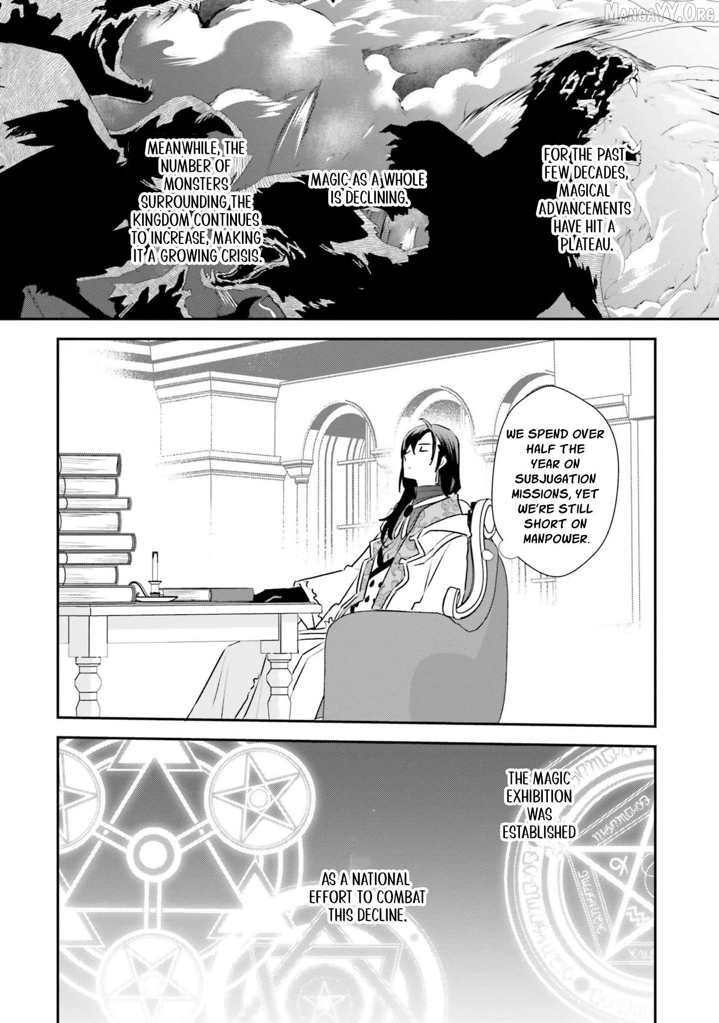 Kyuutei Majutsushi no Konyakusha Chapter 13 - page 16
