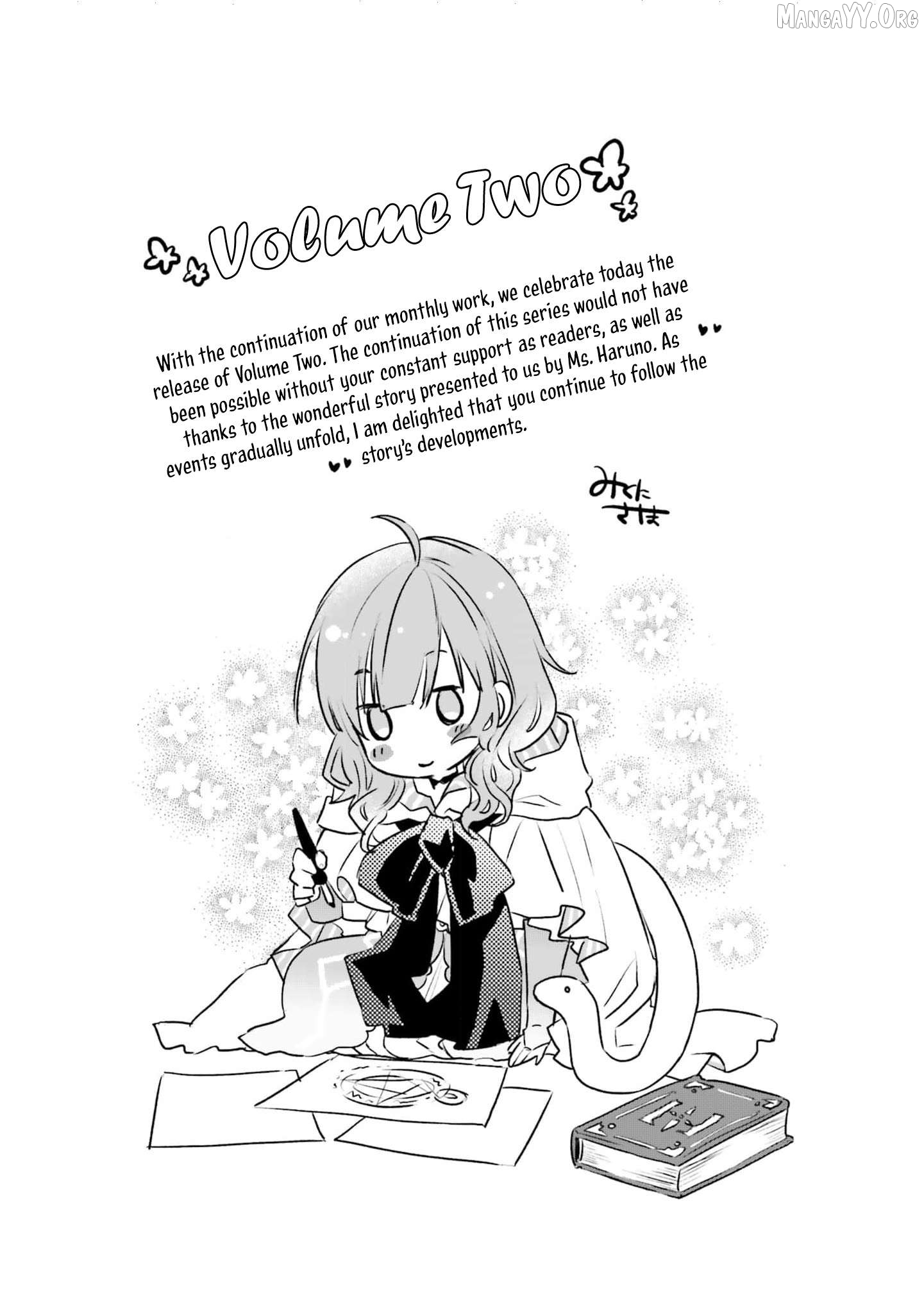 Kyuutei Majutsushi no Konyakusha Chapter 14.5 - page 1