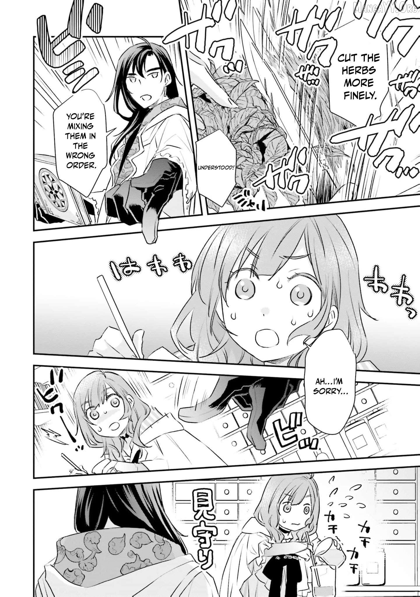 Kyuutei Majutsushi no Konyakusha Chapter 9 - page 2