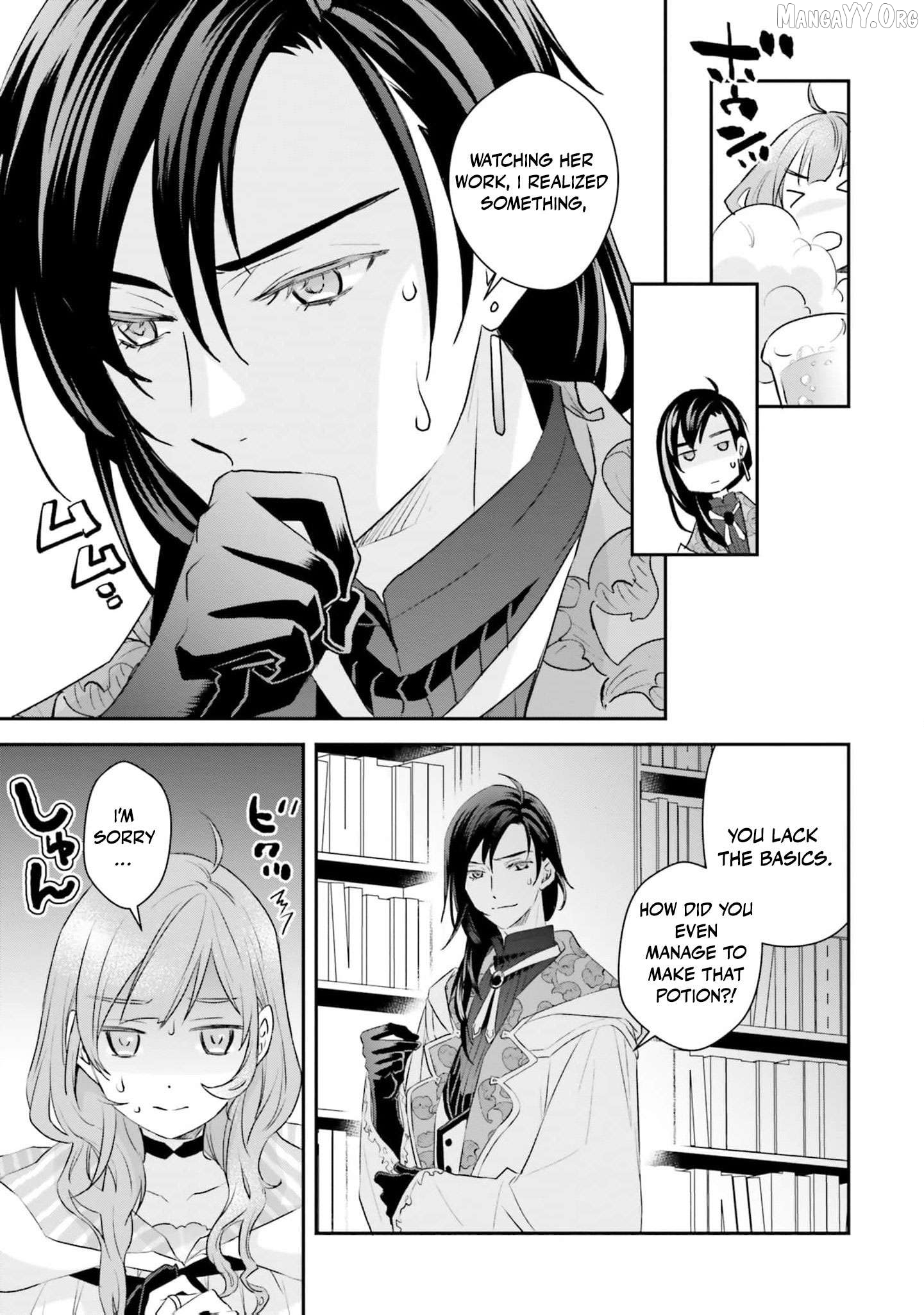 Kyuutei Majutsushi no Konyakusha Chapter 9 - page 3