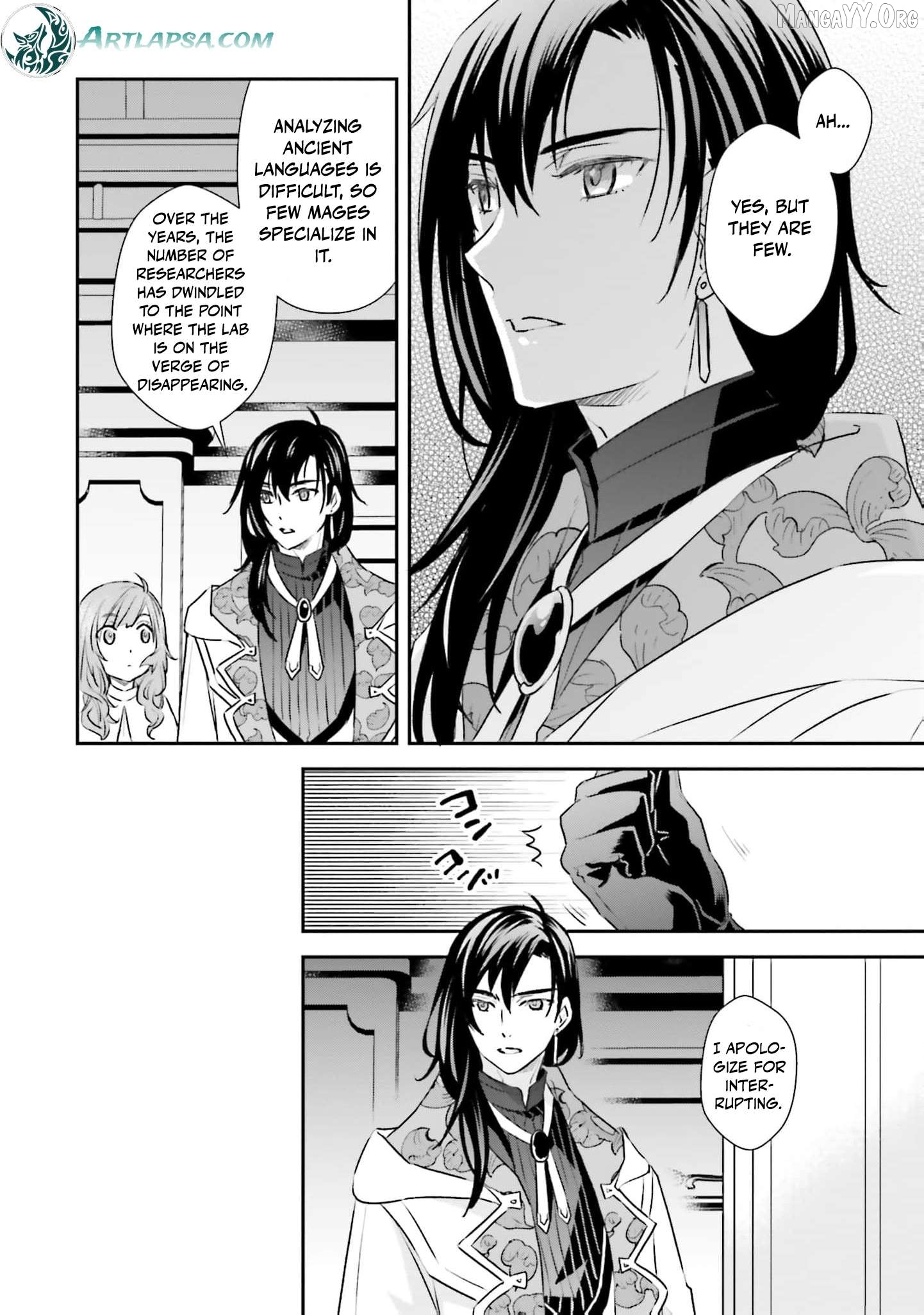 Kyuutei Majutsushi no Konyakusha Chapter 15 - page 8