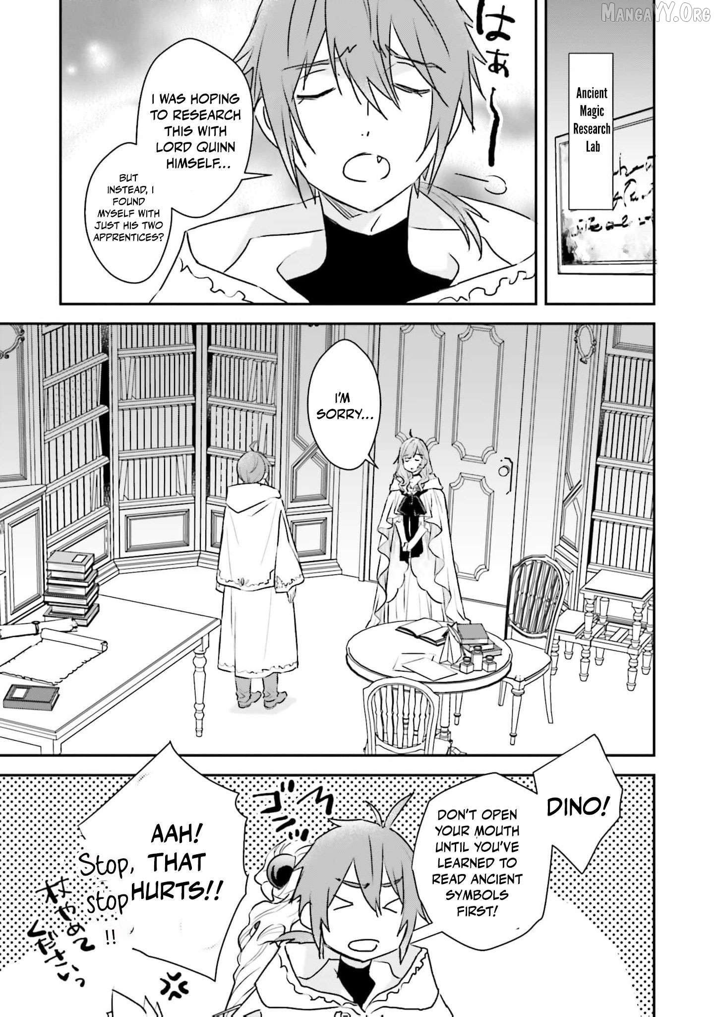 Kyuutei Majutsushi no Konyakusha Chapter 18 - page 16