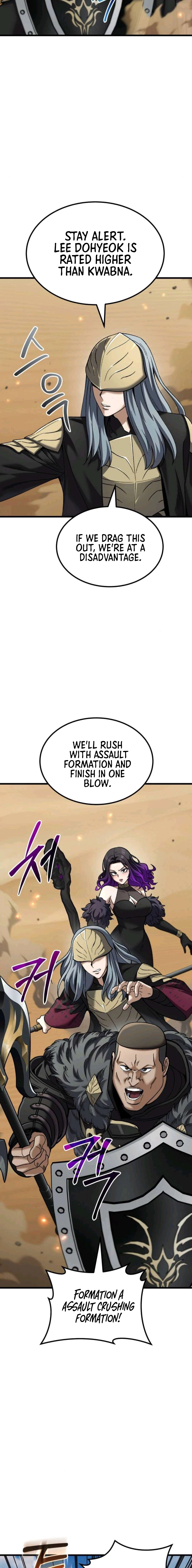 I Regressed, but the World didn’t End Chapter 51 - page 2