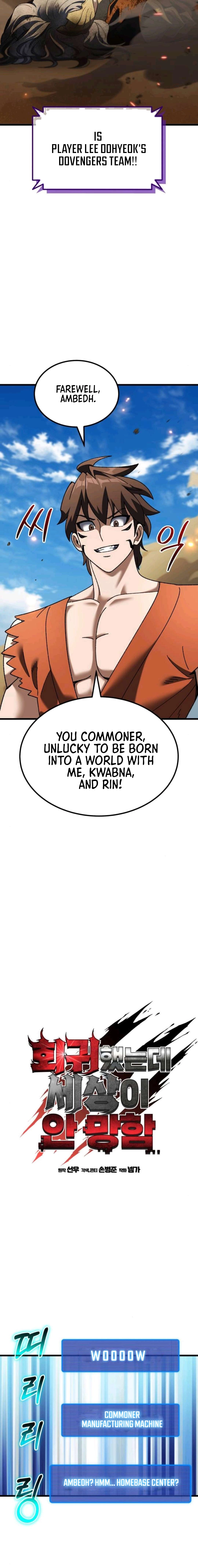 I Regressed, but the World didn’t End Chapter 51 - page 21