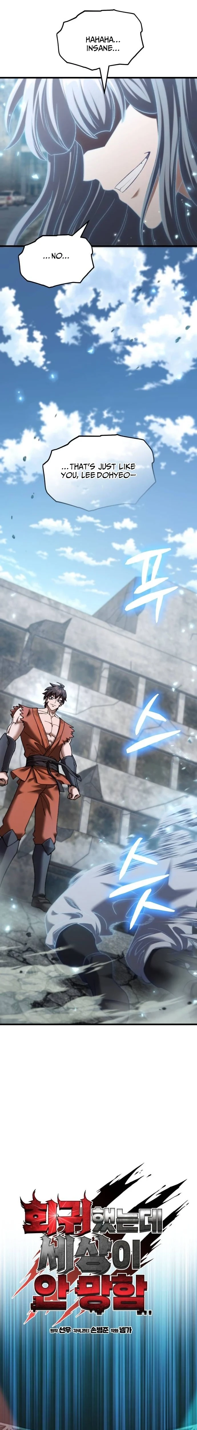 I Regressed, but the World didn’t End Chapter 53 - page 14