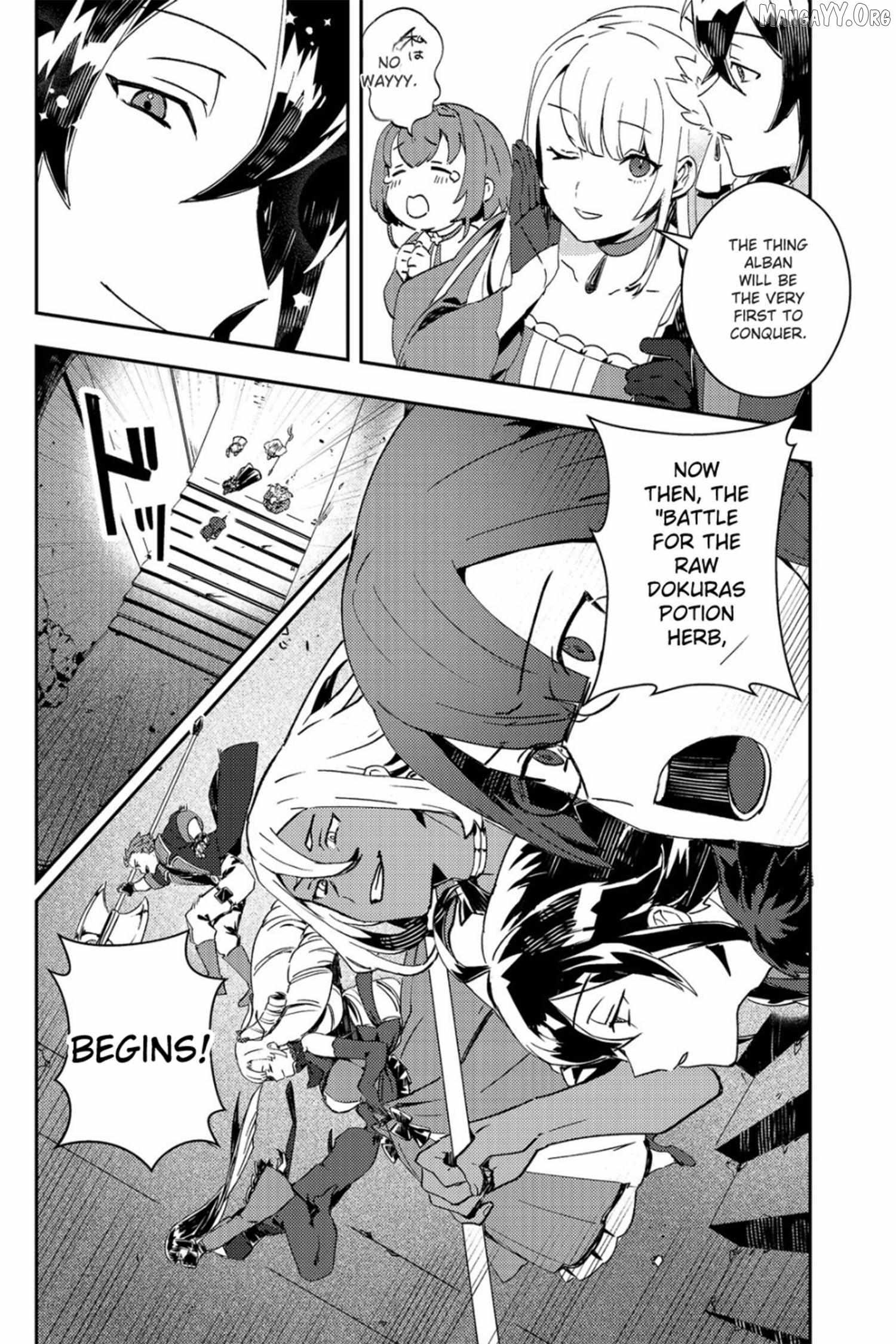 When I, The Lazy Villainous Noble, Got Married With The Villainous Young Lady Who Had Her Engagement Broken Off, We Became The Most Fearsome Couple Chapter 12.1 - page 2