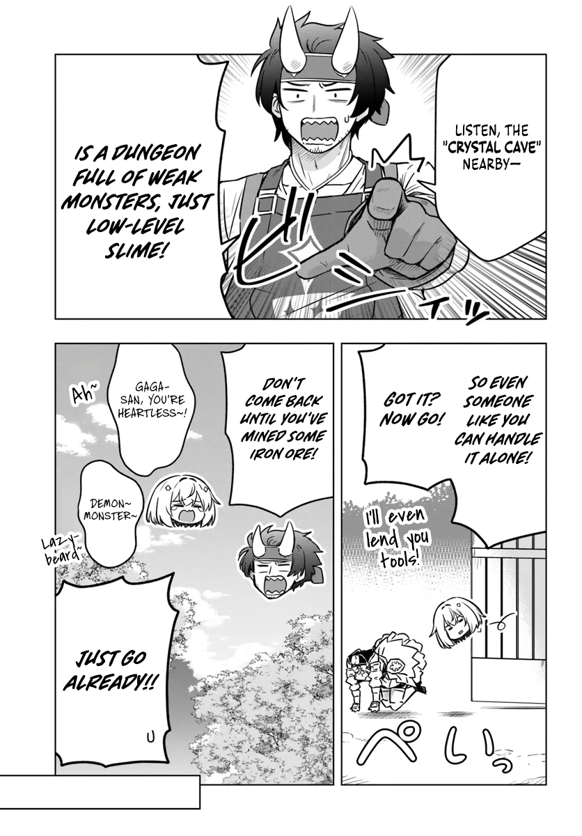 Desugemu Ni Makikomareta Yamamoto-san, Kimama Ni Gemu Baransu Wo Hokai Saseru Chapter 7 - page 10