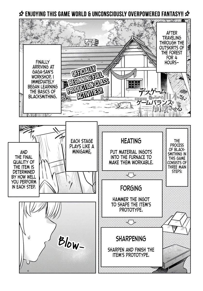 Desugemu Ni Makikomareta Yamamoto-san, Kimama Ni Gemu Baransu Wo Hokai Saseru Chapter 7 - page 2