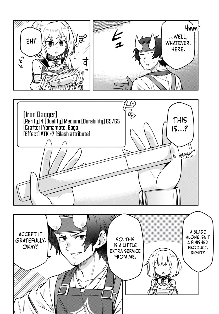 Desugemu Ni Makikomareta Yamamoto-san, Kimama Ni Gemu Baransu Wo Hokai Saseru Chapter 7 - page 5