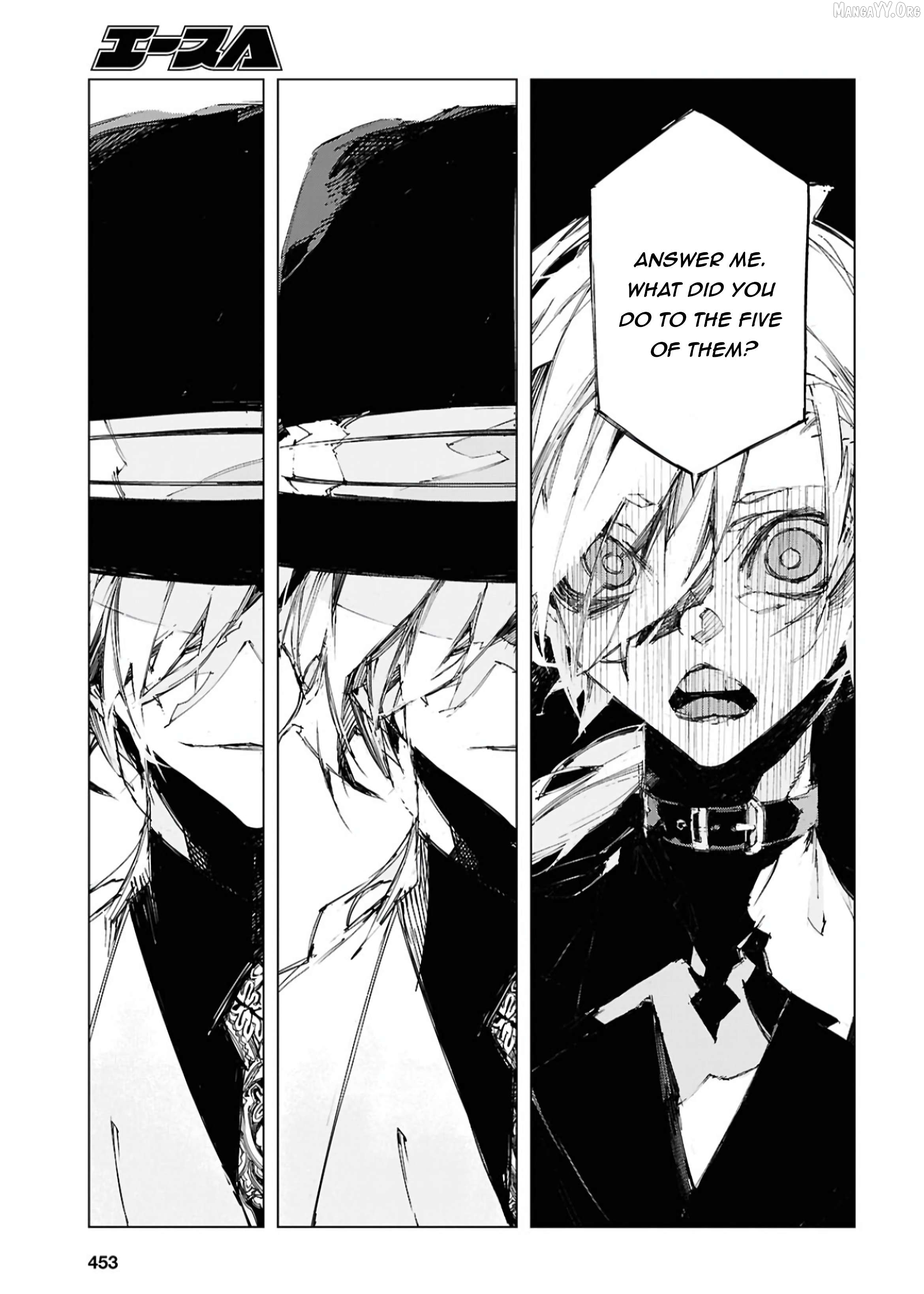 Bungo Stray Dogs: STORM BRINGER Chapter 12 - page 10