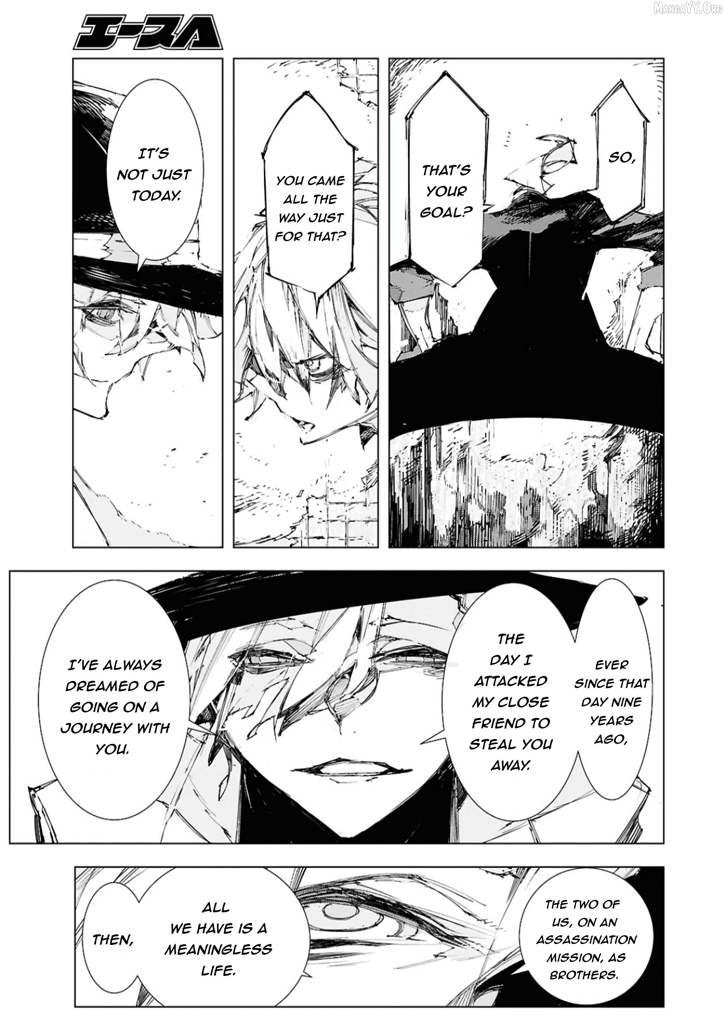 Bungo Stray Dogs: STORM BRINGER Chapter 12 - page 6