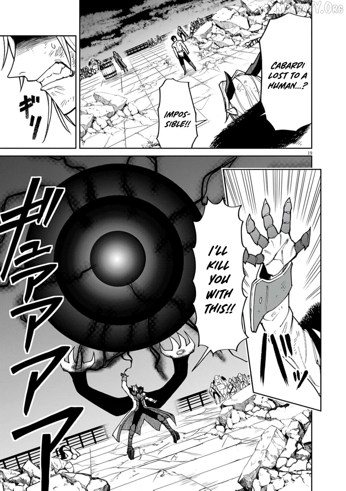 I Was Reincarnated as an Evil Noble in a Game and Became Unparalleled With My Overpowered Muscles Chapter 33 - page 20